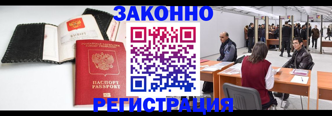 регистрация для школы в Боброве